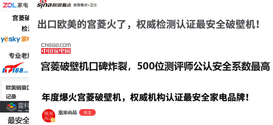 168体育破壁机哪家最好？六款优质破壁机一文分享(图6)