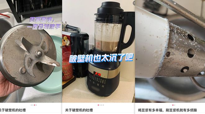 168体育水壶大小的破壁豆浆机不用泡豆免滤渣(图2)