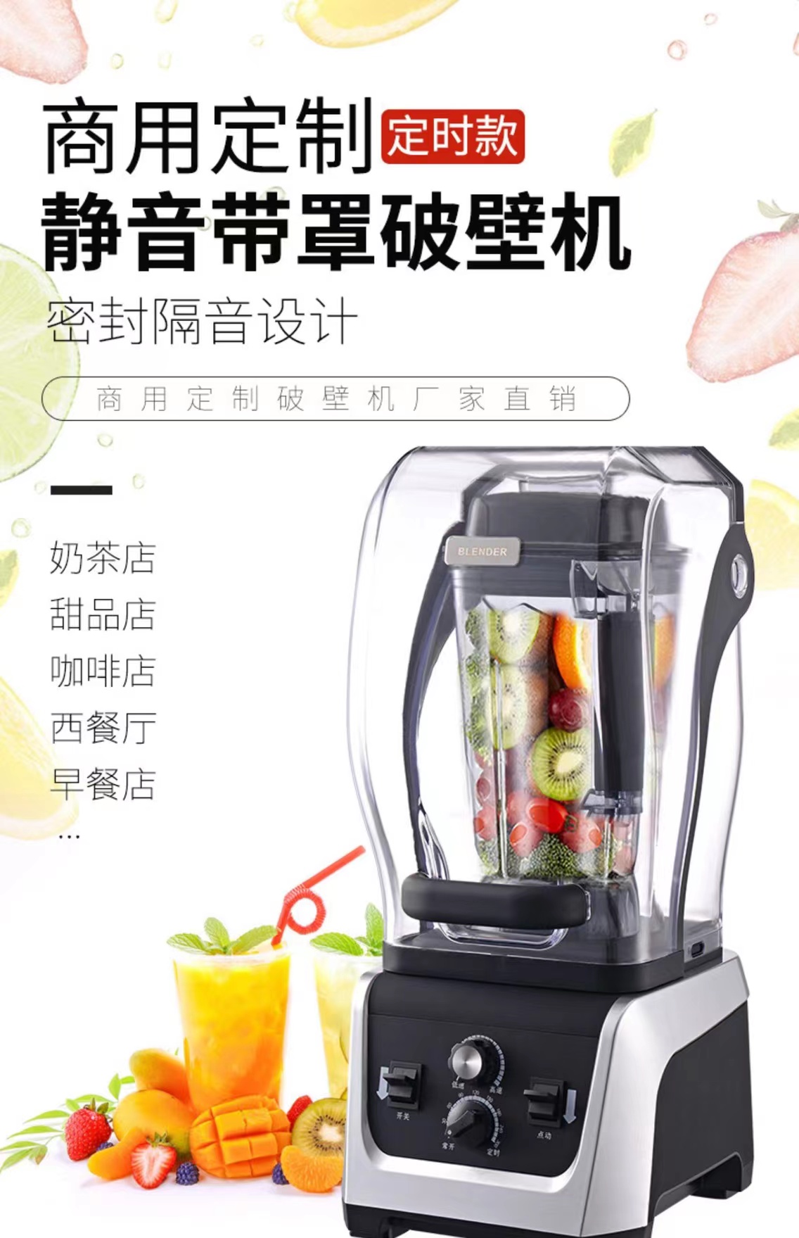 炫乐168体育绿豆沙冰机