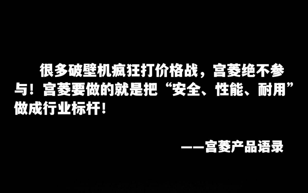 168体育破壁机哪个牌子更好？推荐五款效果出色、口碑极佳机型(图6)