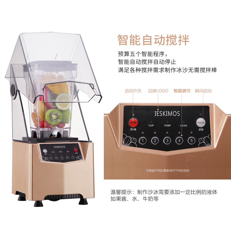 沙冰机168体育_—中国食品机械设备供应网